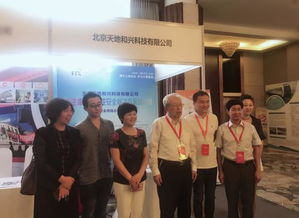 保障上億人出行安全，天地和興亮相軌道交通發(fā)展論壇助力行業(yè)信息安全建設(shè)